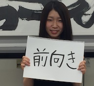 MAYUKO YAMADA